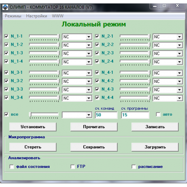 USB реле RODOS-4R16 N (на 16 каналов)