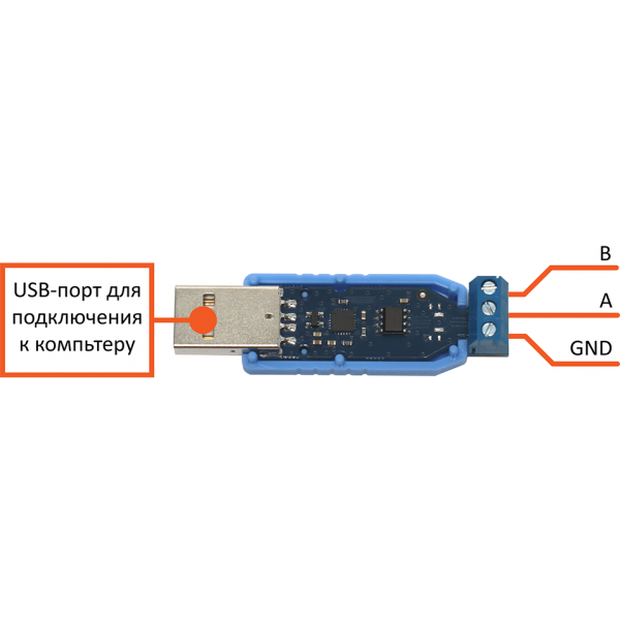 Конвертер интерфейса USB в RS485 HARTZ-RS1