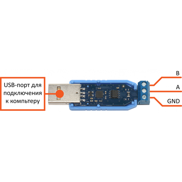Конвертер интерфейса USB в RS485 HARTZ-RS1 T