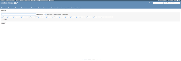 Плагин "Склад" для ERP Redmine