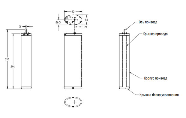 Моторизованный карниз для штор Somfy GLYDEA 60E DCT (штора до 12м)