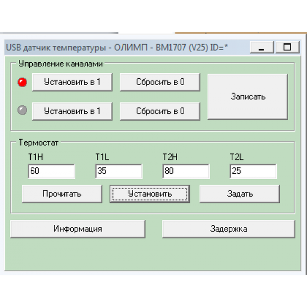 USB термостат RODOS-6B (с 2-мя релейными каналами)