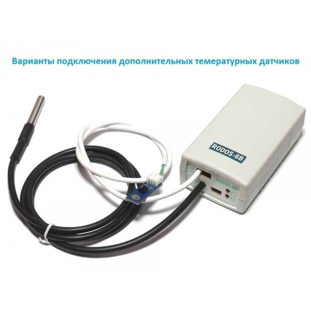 USB термостат RODOS-6B (с 2-мя релейными каналами)