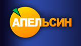 Кинотеатр «Апельсин» г. Великие Луки