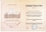 Сети и сетевые ОС (МГТУ им Баумана)