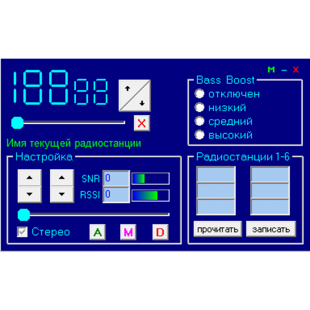 USB FM радиоприемник RODOS-7